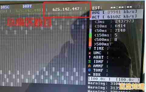 深入解析硬盘坏道成因与高效修复技巧,保障数据安全 深入解析硬盘坏道成因与高效修复技巧,保障数据安全