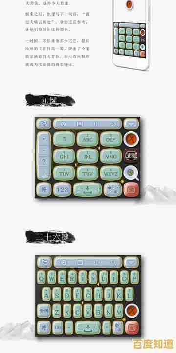 个性化定制搜狗输入法皮肤，展现你的独特品味与创意！