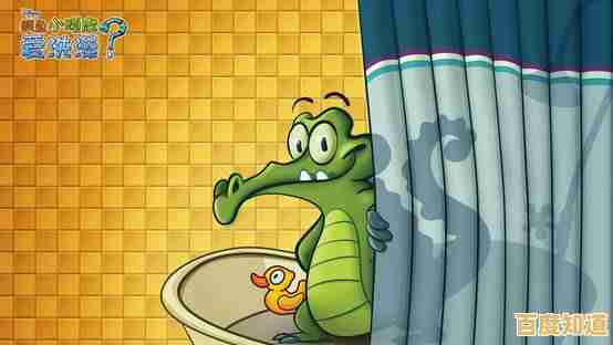 小时候的快乐源泉—鳄鱼小顽皮爱洗澡安卓版，你怀念了吗？