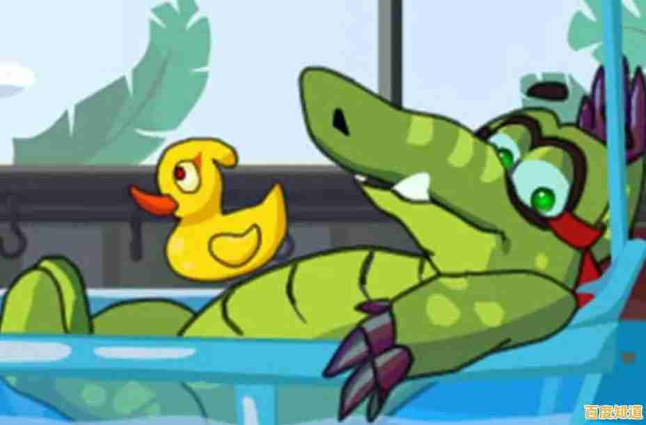 小时候的快乐源泉—鳄鱼小顽皮爱洗澡安卓版，你怀念了吗？