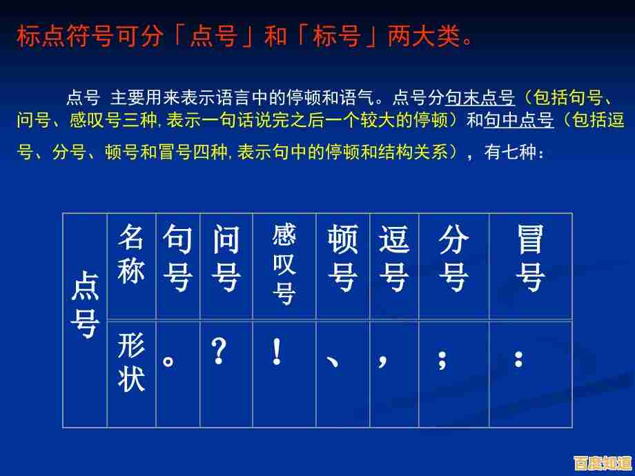 掌握书名号的正确用法:标点符号使用指南 掌握书名号的正确用法:标点符号使用指南