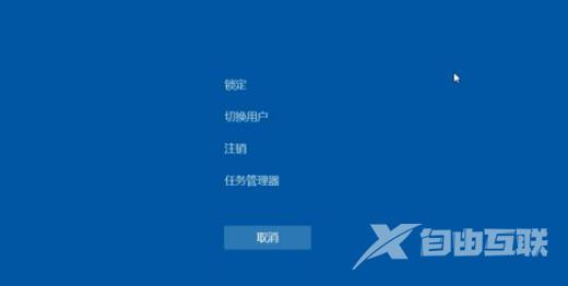 Win11系统共和国之辉游戏黑屏问题的有效解决方法