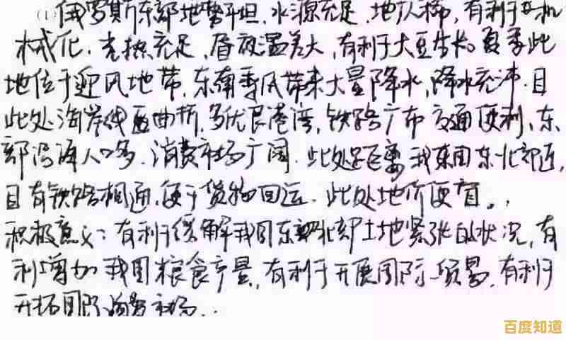 全面解析QQ游戏：从入门技巧到疑难解答