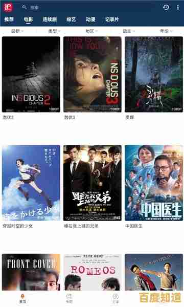 [UC影音]全面进化，高清盛宴等您品味，每一帧皆如临其境！