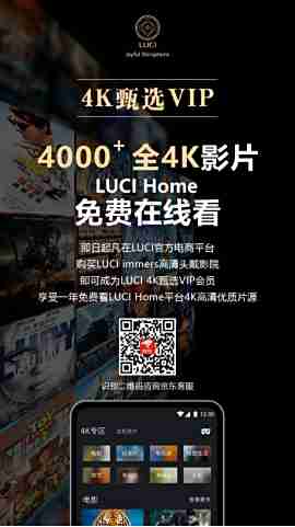 [UC影音]全面进化，高清盛宴等您品味，每一帧皆如临其境！