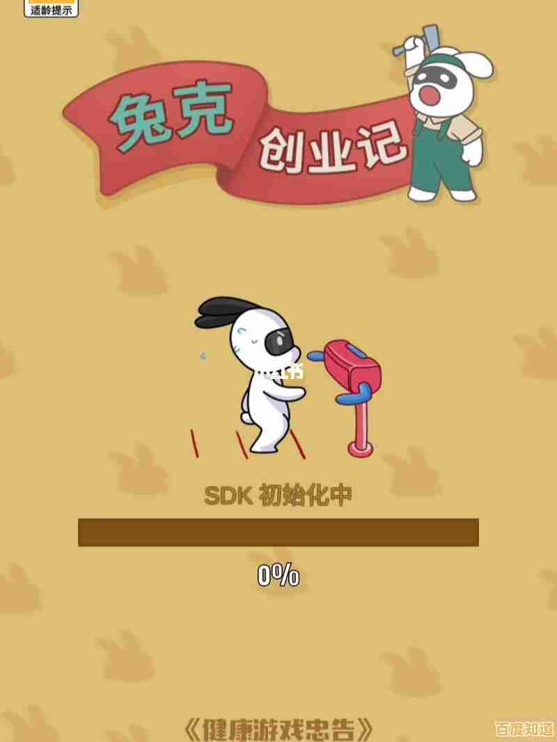 《兔克创业记正式版》找不准创业伙伴？这款游戏教你白手起家！
