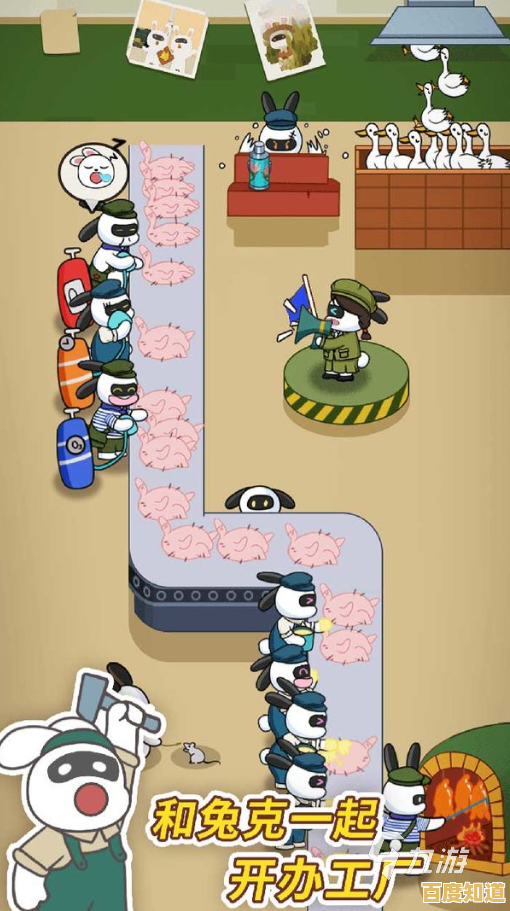 《兔克创业记正式版》找不准创业伙伴？这款游戏教你白手起家！