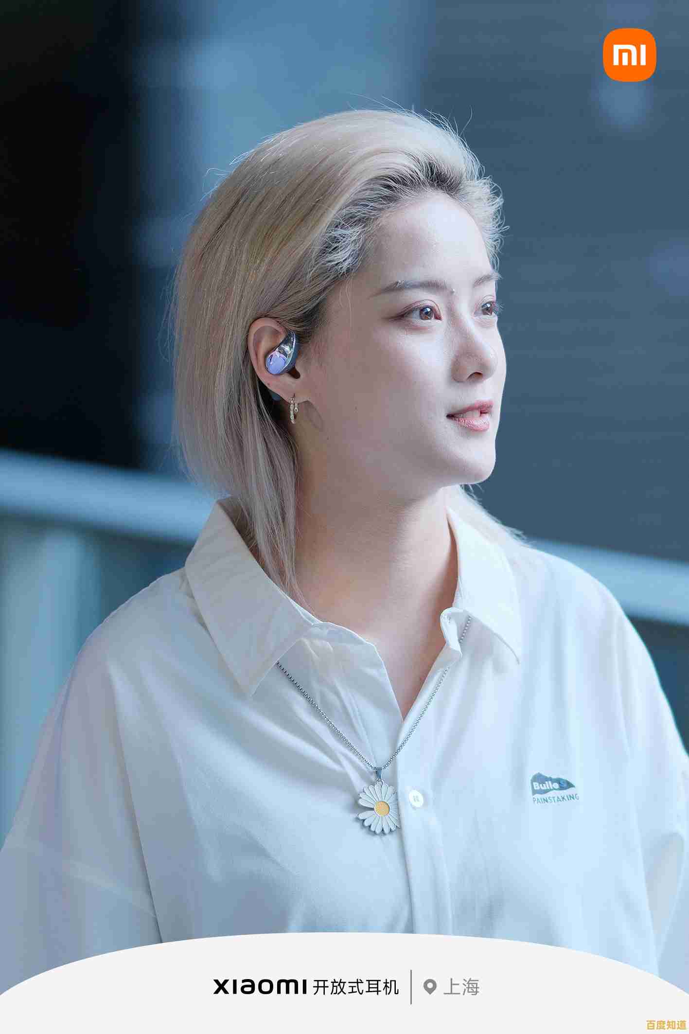 小米耳机：沉浸式音乐体验，开启听觉探索之旅