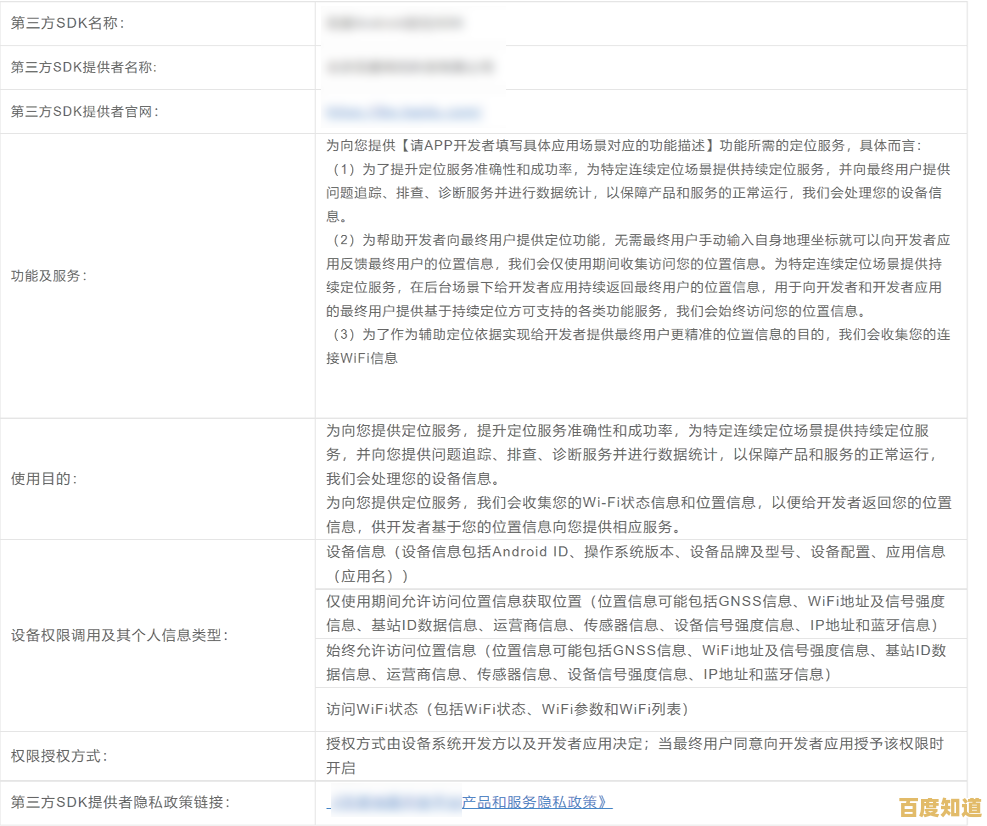 解决未受信任企业级开发者权限的合法途径与实操指南