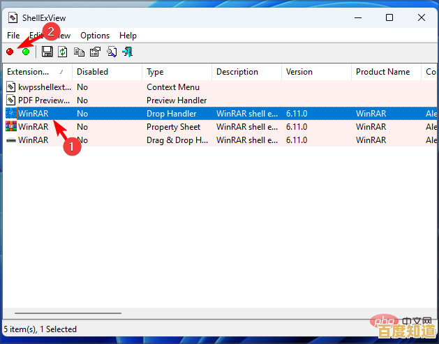 升级Windows 11系统后笔记本出现启动失败问题的解决方法解析 升级Windows 11系统后笔记本出现启动失败问题的解决方法解析