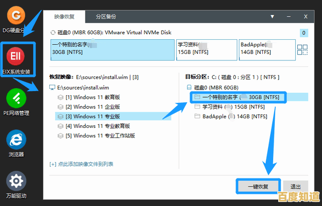 手把手教你为Win11安装虚拟网卡,轻松实现网络配置 手把手教你为Win11安装虚拟网卡,轻松实现网络配置