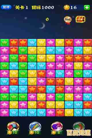 无聊时间怎么打发?不如来试试《经典消星星2015》的刺激消除吧! 无聊时间怎么打发?不如来试试《经典消星星2015》的刺激消除吧!