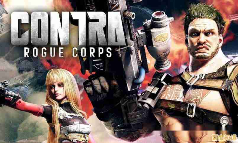 Konami正版移植—魂斗罗30条命S弹版手游,谁说老玩家不懂新操作? Konami正版移植—魂斗罗30条命S弹版手游,谁说老玩家不懂新操作?