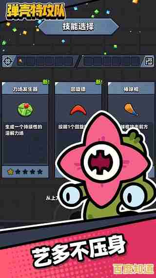 还在找休闲游戏?弹壳特攻队》的割草乐趣你体验过了吗? 还在找休闲游戏?弹壳特攻队》的割草乐趣你体验过了吗?