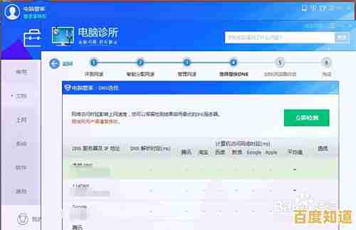 电脑无法上网的常见故障排查与解决指南 电脑无法上网的常见故障排查与解决指南