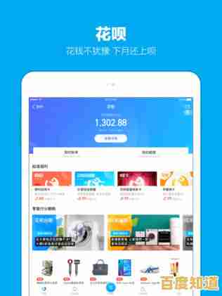 创建您的苹果ID，尽享海量应用与个性化服务生态