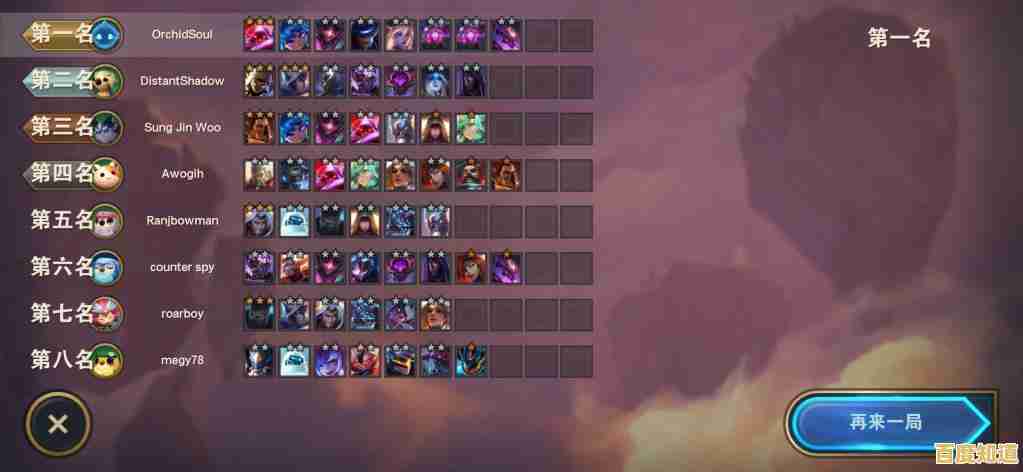 《想体验多职业自由切换？战玲珑2》独特技能组合是否满足你的战斗渴望？