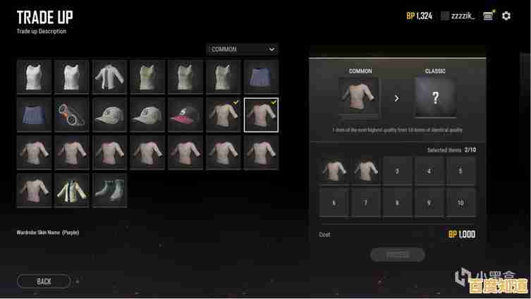 想体验真实的僵尸生存挑战?未转变者4.0手机中文版》等你来战! 想体验真实的僵尸生存挑战?未转变者4.0手机中文版》等你来战!