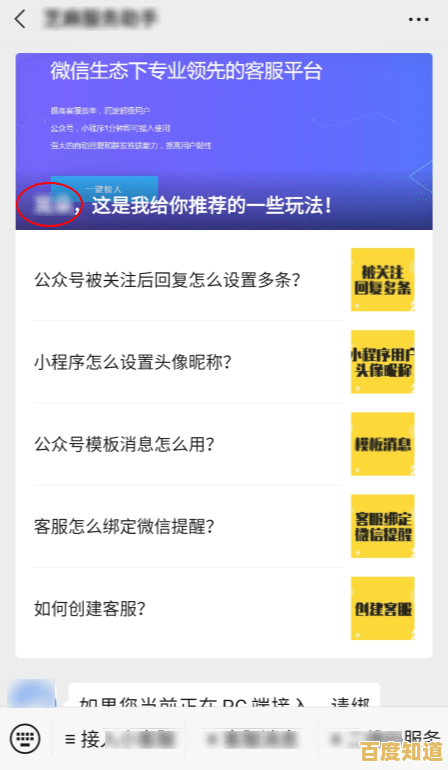 B站视频下载指南:简单几步保存你心仪的高清资源 B站视频下载指南:简单几步保存你心仪的高清资源