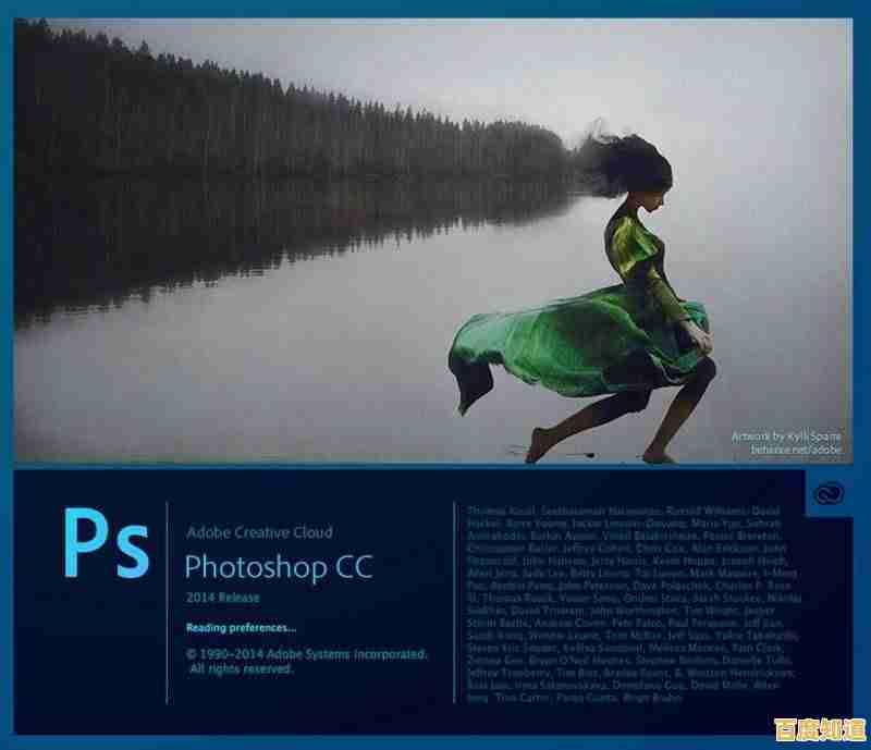 立即下载正版Photoshop,享受全新图片编辑功能与创意工具 立即下载正版Photoshop,享受全新图片编辑功能与创意工具