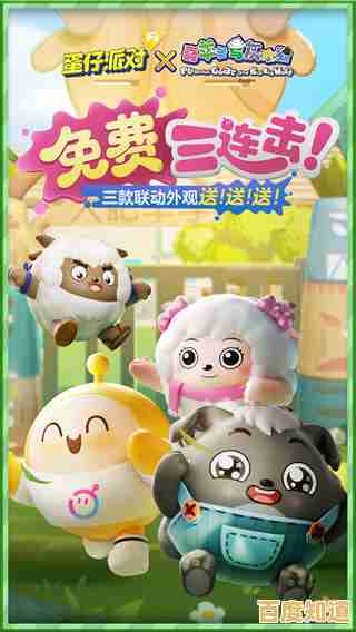 还在找有趣又挑战的游戏?vivo蛋仔派对让你爱不释手! 还在找有趣又挑战的游戏?vivo蛋仔派对让你爱不释手!