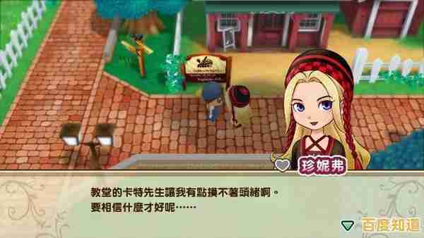 谁说像素风过时了?牧场物语矿石镇的伙伴们》用金币与汗水升级你的专属乐园! 谁说像素风过时了?牧场物语矿石镇的伙伴们》用金币与汗水升级你的专属乐园!