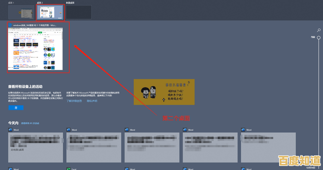 快速上手Win11空盘安装:简单操作实现全新系统无缝搭建 快速上手Win11空盘安装:简单操作实现全新系统无缝搭建