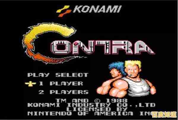 朋友联机缺神作?魂斗罗2无敌版》双人闯关不试试? 朋友联机缺神作?魂斗罗2无敌版》双人闯关不试试?