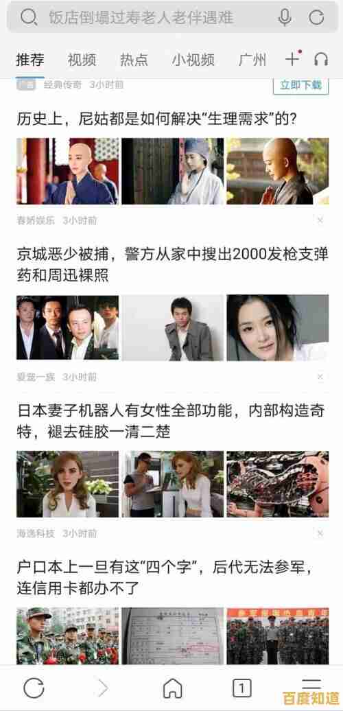 掌握x浏览器隐藏功能,轻松提升日常上网效率与舒适度 掌握x浏览器隐藏功能,轻松提升日常上网效率与舒适度