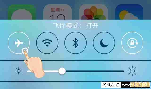 手机飞行模式背后的工作原理与实用功能解析 手机飞行模式背后的工作原理与实用功能解析