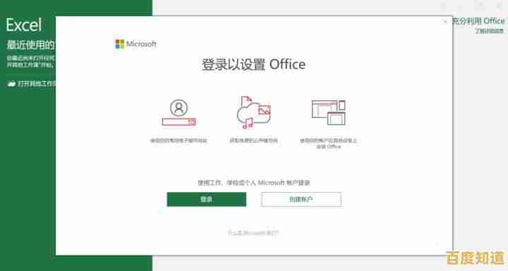 小鱼教您获取有效的Office 2018产品密钥方法