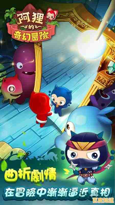 如何与哥布林斗牌、教绵羊飞翔?误入迷途免费版》带你开启奇幻冒险! 如何与哥布林斗牌、教绵羊飞翔?误入迷途免费版》带你开启奇幻冒险!