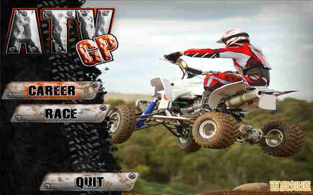 还在寻找能改装爱车的竞速游戏？越野摩托挑战》满足你的驾驶幻想！