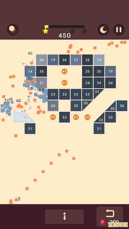 还在找简洁有趣的休闲游戏?快来试试VuTrung开发的《弹球砖块(Ball vs Block)吧! 还在找简洁有趣的休闲游戏?快来试试VuTrung开发的《弹球砖块(Ball vs Block)吧!