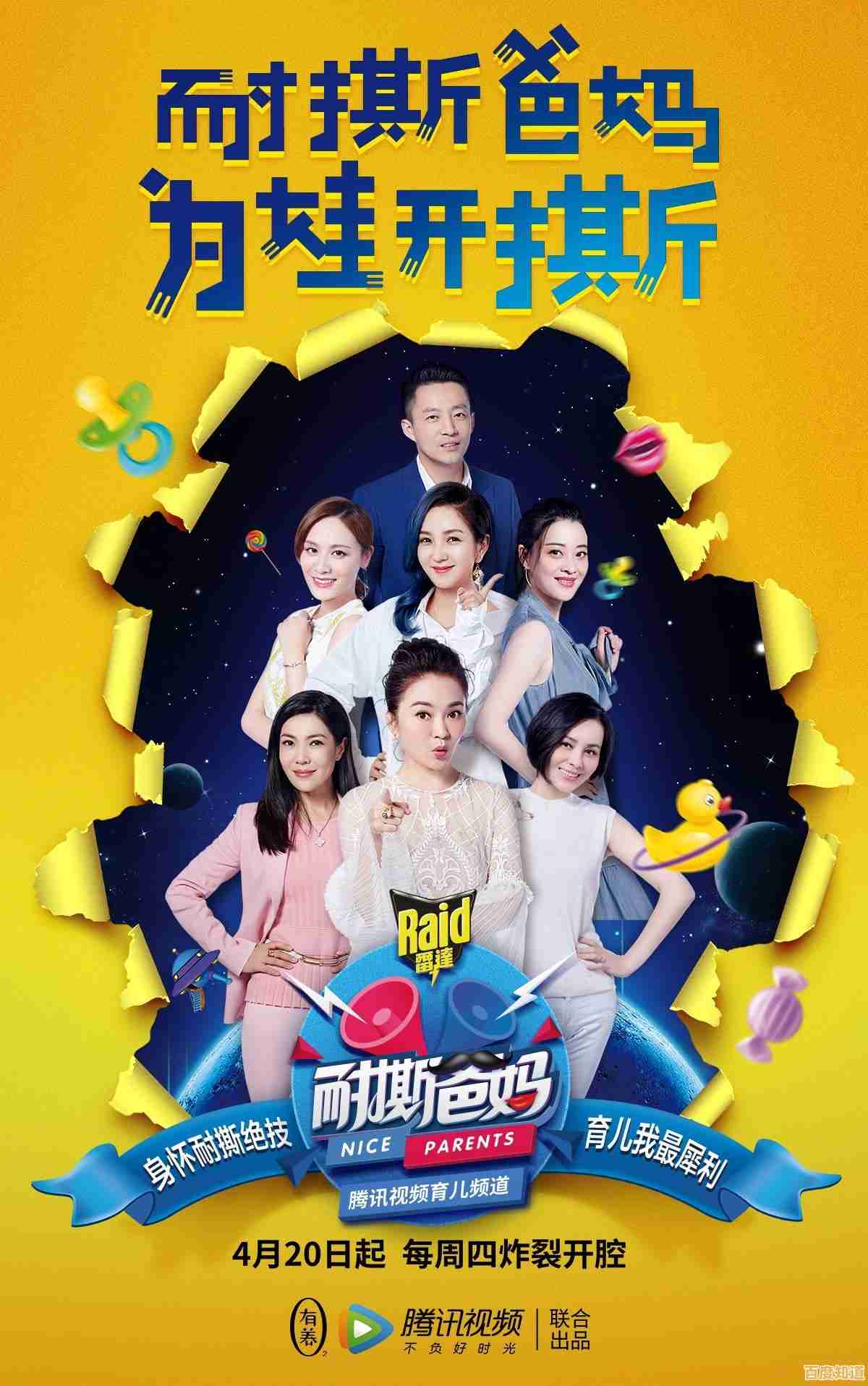 谁是你爸爸中文版联机版—你敢挑战这场反向育儿大战吗？