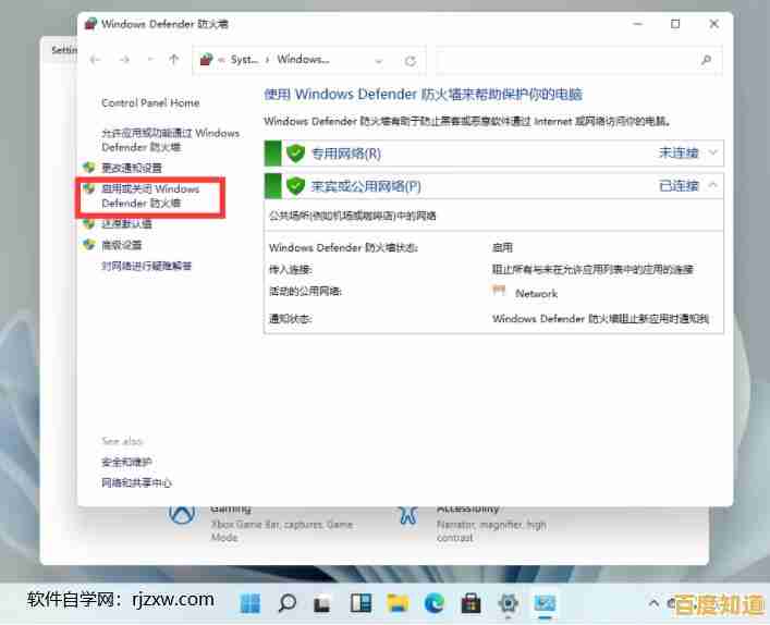 如何找回Windows 11系统中消失的散热模式设置 如何找回Windows 11系统中消失的散热模式设置