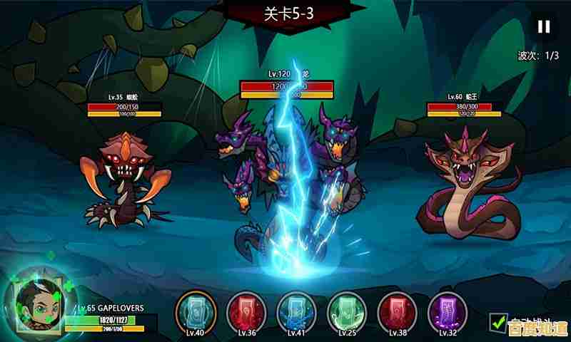 《虫升之路2》也能拿三星?快来挑战你的操作极限吧! 《虫升之路2》也能拿三星?快来挑战你的操作极限吧!