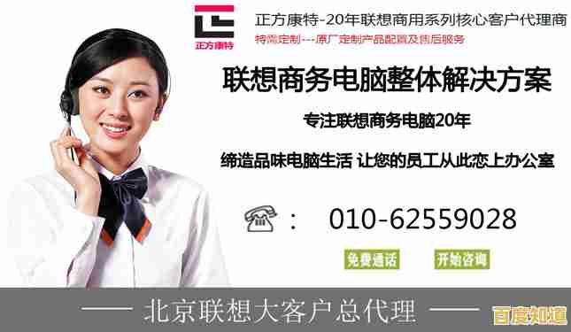 联想售后服务热线:专业团队随时响应,高效解决您的设备问题 联想售后服务热线:专业团队随时响应,高效解决您的设备问题