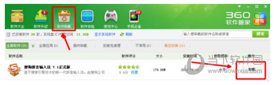 如何完全删除360软件:操作流程及故障排除方法 如何完全删除360软件:操作流程及故障排除方法