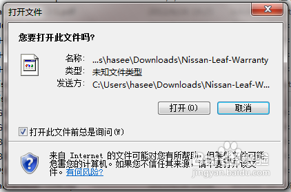 轻松解锁torrent文件：多种方法与工具全面解析