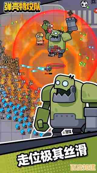 弹壳特攻队九游版：谁说减压不能兼具刺激与成就感？
