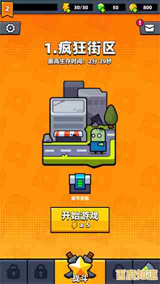 弹壳特攻队九游版：谁说减压不能兼具刺激与成就感？