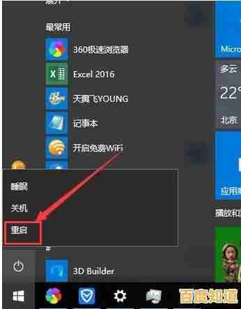 电脑开机黑屏但显示鼠标箭头?详细解决方案与操作指南一键获取 电脑开机黑屏但显示鼠标箭头?详细解决方案与操作指南一键获取