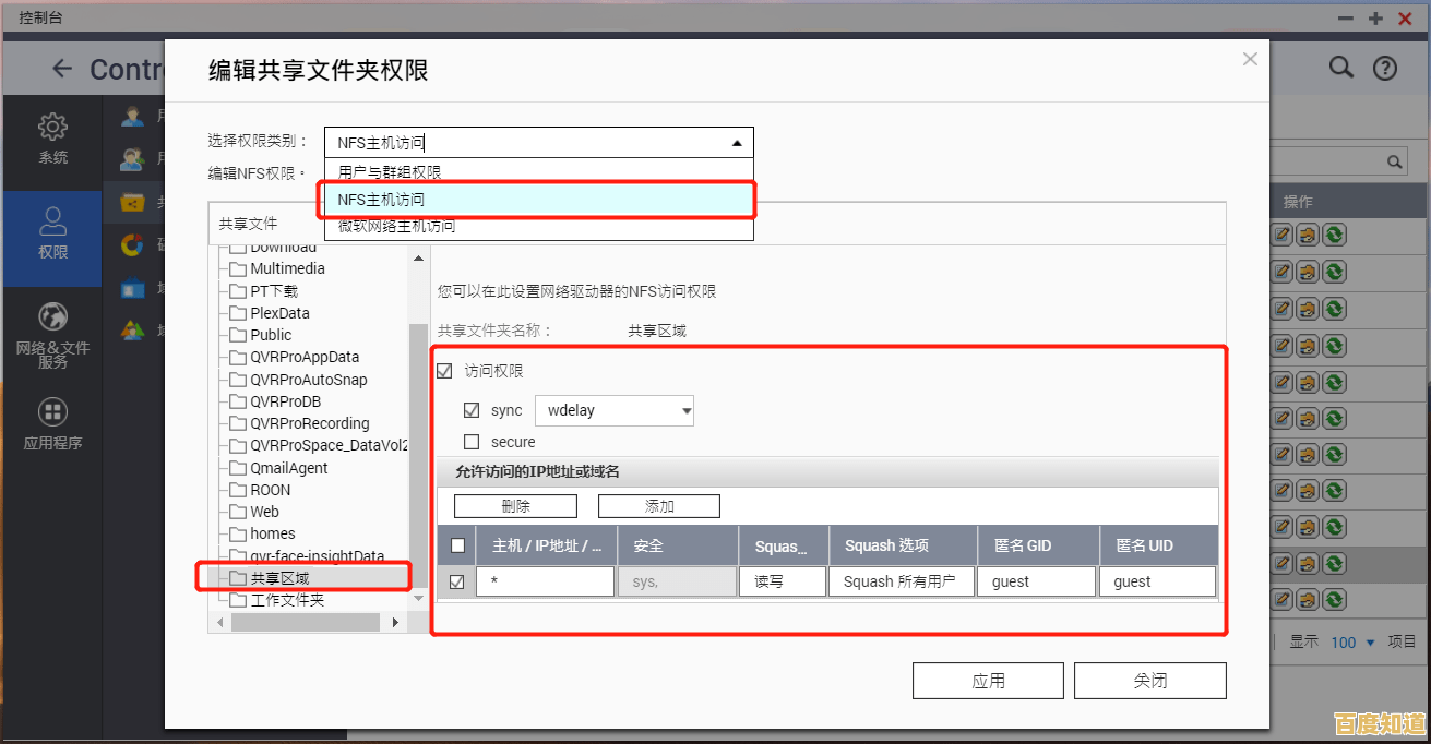 加入Windows 11内测计划：新手必读指南与实用技巧分享