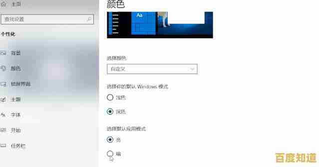 Win11开机页面个性化设置:如何自定义显示名称? Win11开机页面个性化设置:如何自定义显示名称?