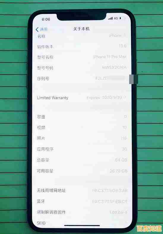 详解如何在苹果官网查询设备序列号,快速辨别真伪与保修状态 详解如何在苹果官网查询设备序列号,快速辨别真伪与保修状态