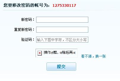 QQ密码修改步骤详解:轻松掌握账户安全更新方法 QQ密码修改步骤详解:轻松掌握账户安全更新方法