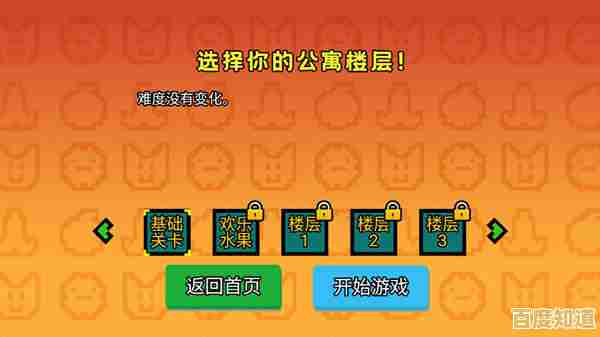 还在找像素风冒险游戏?快来试试《幸运房东手机版》吧! 还在找像素风冒险游戏?快来试试《幸运房东手机版》吧!