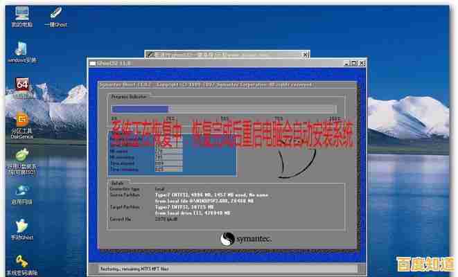 轻松安装电脑操作系统:详细教程助您快速上手,彻底解决系统难题 轻松安装电脑操作系统:详细教程助您快速上手,彻底解决系统难题