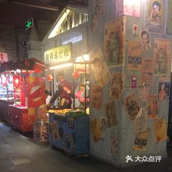 想体验从街边小摊到专属店铺的创业历程？快来试试复古手绘风《时光杂货店0.1折》